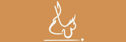 Bin Salem Real Estate