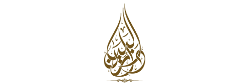 Dar Al Bayan Legal Translation
