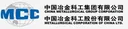 Metallurgical Corporation Of China Ltd Dubai Br