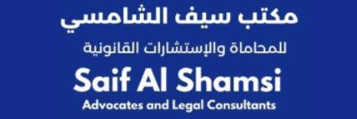 Saif Al Shamsi Advocates & Legal Consultants