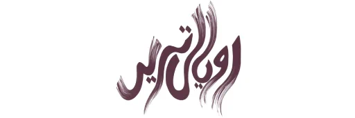 Royal Trade Building Hardware & Tools L.L.C