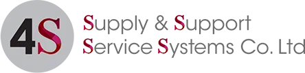 4S Supply & Support Services Systems Co. Ltd.