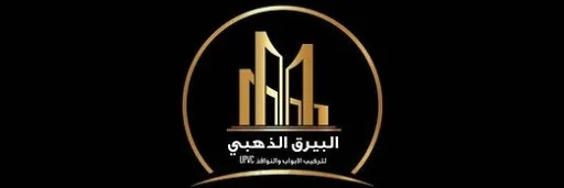 Al Bairaq Al Thahabi Doors & Windows Fixing