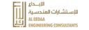 Al Ebdaa Engineering Consultants