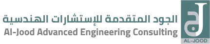 Aljood Al Mutqdemah Engineering Consultant