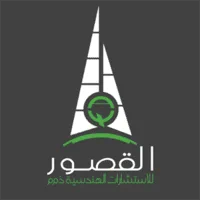 Al Qusour Engineering Consultancy