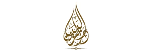 Dar Al Bayan Legal Translation
