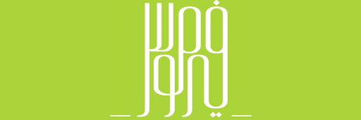 Famous International Building Contracting L.L.C