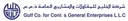Gulf Co. for Contracting & General Enterprises L.L.C