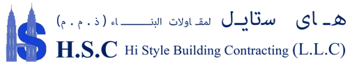 Hi Style Building Contracting Company L.L.C