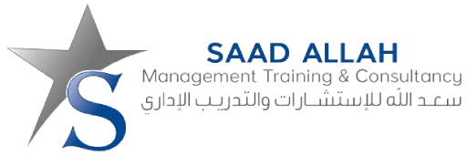 Saad Allah Management Training & Consultancy