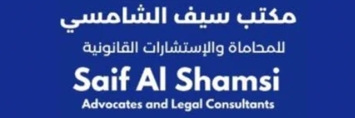 Saif Al Shamsi Advocates & Legal Consultants