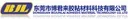 Dongguan Bojunlai Adhesive Material Technology Co., Ltd