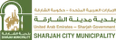 Sharjah Municipality