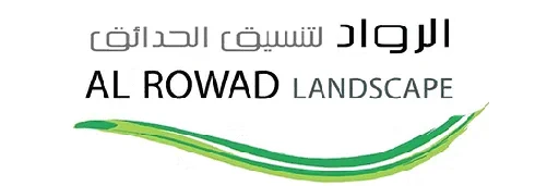 Al Rowad Landscaping L.L.C
